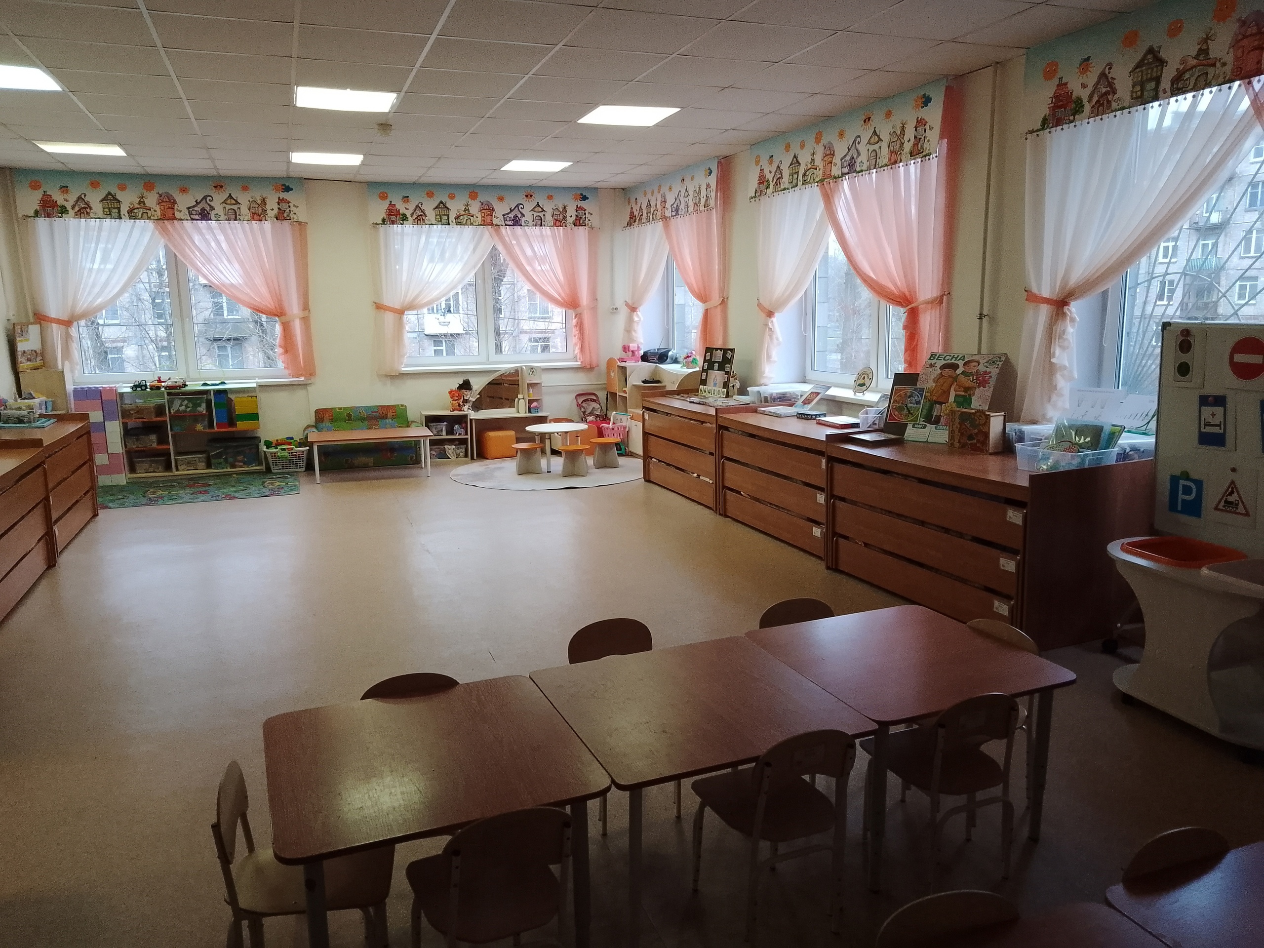 группа солнышко