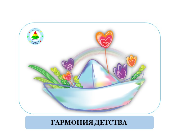 Слайд1