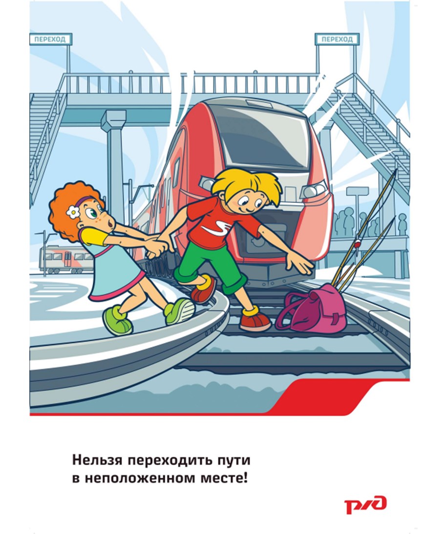 рис 5