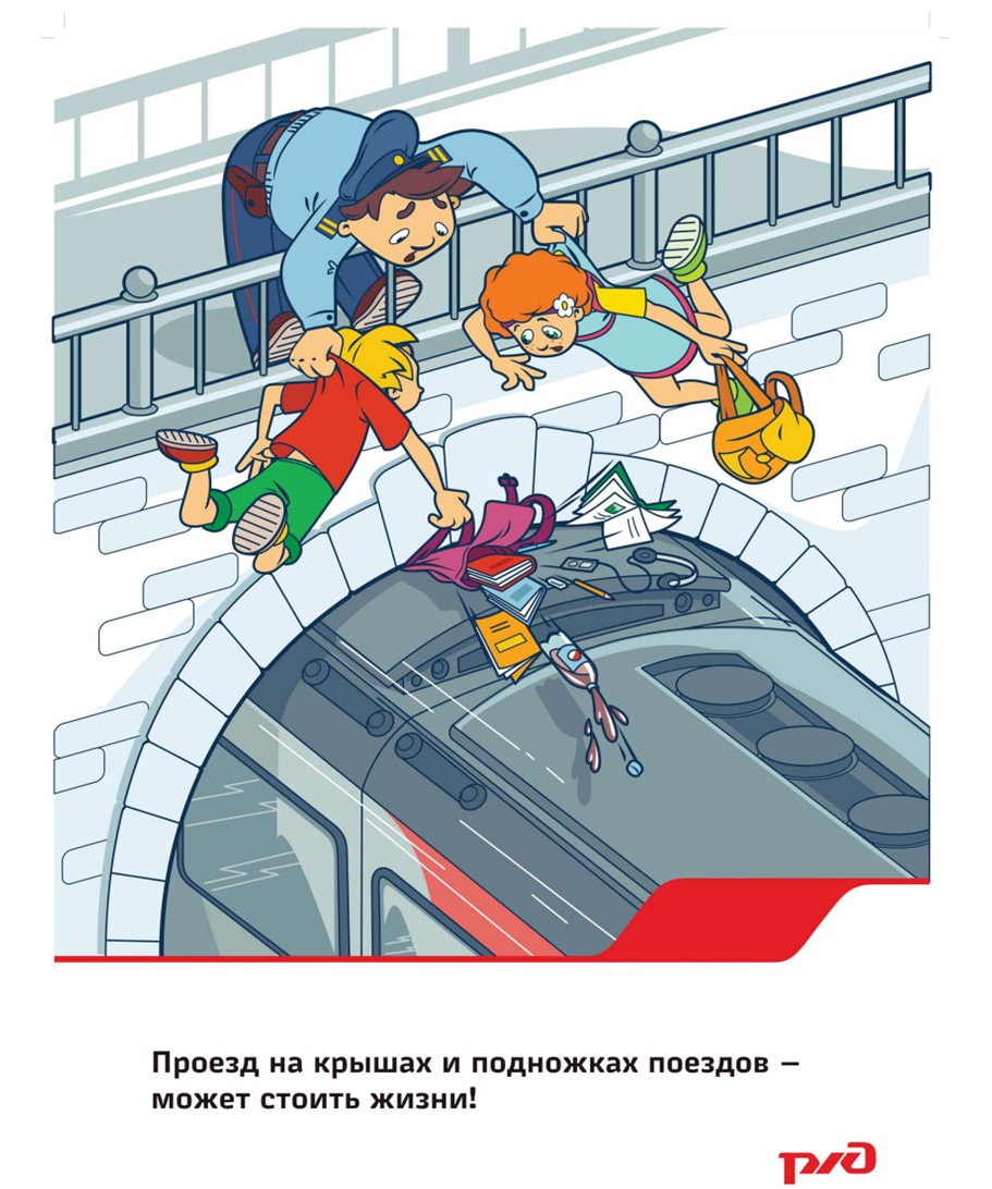 рис 5