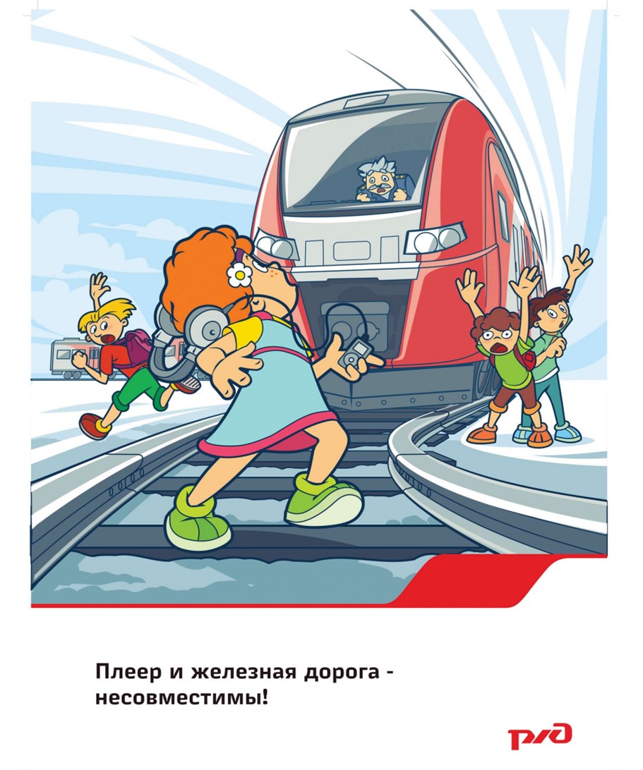 рис 5