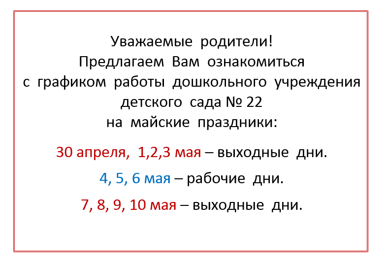 Безымянный