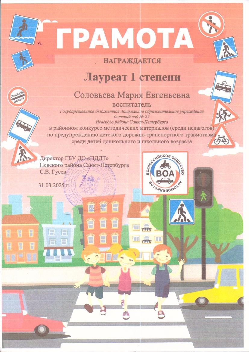 2025 09 08 18 11 42 winscan to pdf. 1