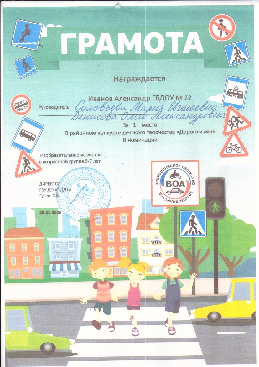 2025 09 08 18 13 29 winscan to pdf. 1